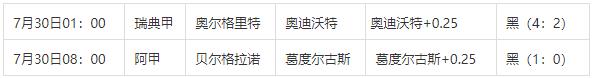 360截图20240730110351162.jpg