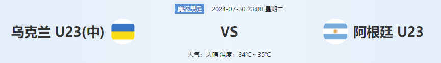 QQ图片20240730163047.png