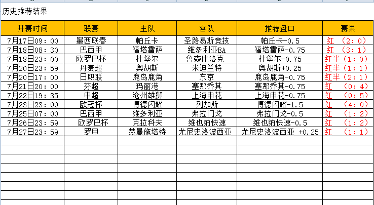 QQ图片20240730163159.png