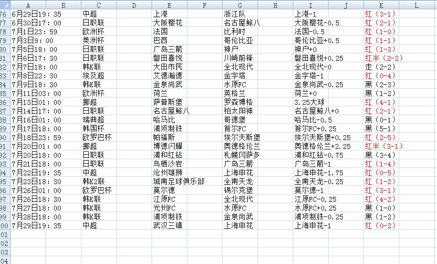 QQ截图20240730171940.jpg