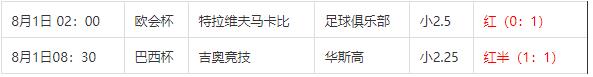 360截图20240801102838019.jpg