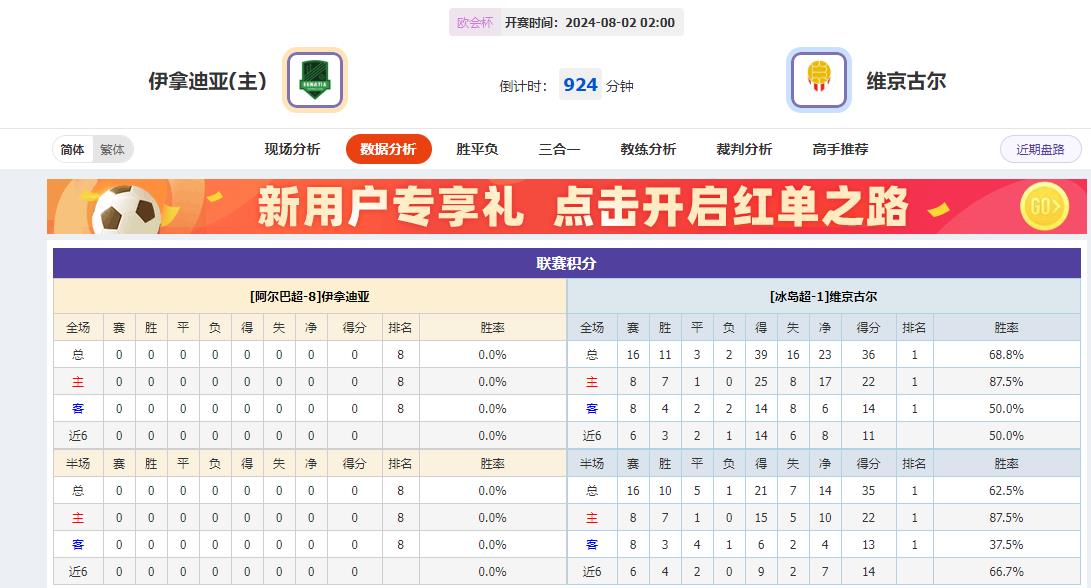 360截图20240801101749955.jpg