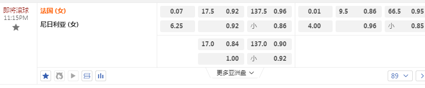 法国女篮.png