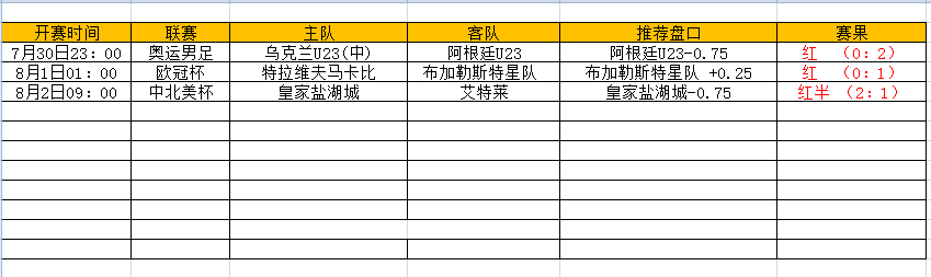 QQ图片20240802132007.png
