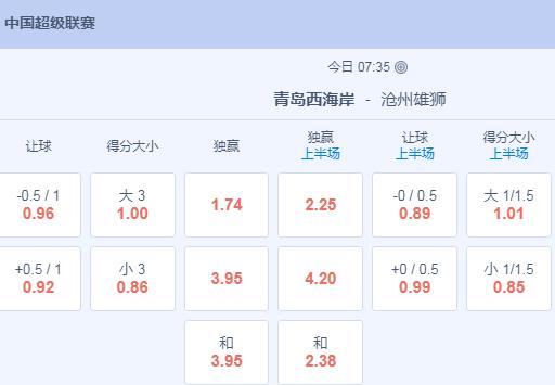 2345截图20240802170410.jpg