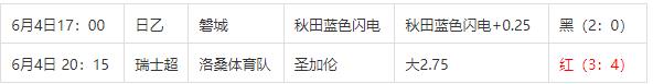 360截图20240805104750324.jpg