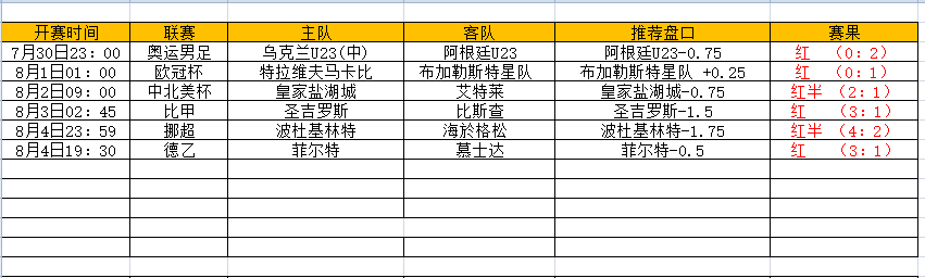 QQ图片20240805171145.png