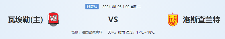 QQ图片20240805173246.png