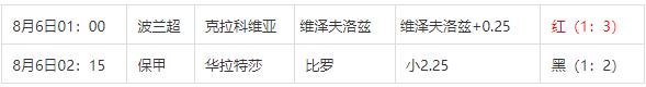 360截图20240806112131705.jpg