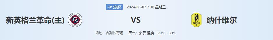 QQ截图20240806143817.jpg