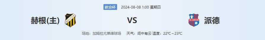 QQ截图20240807140403.jpg