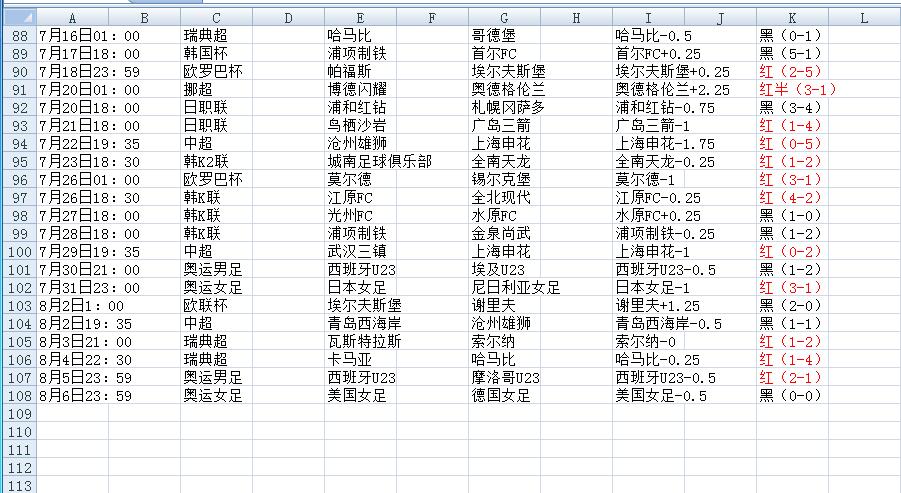 QQ截图20240807185021.jpg