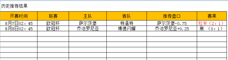 QQ图片20240808180842.png