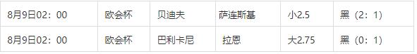 360截图20240809083948308.jpg