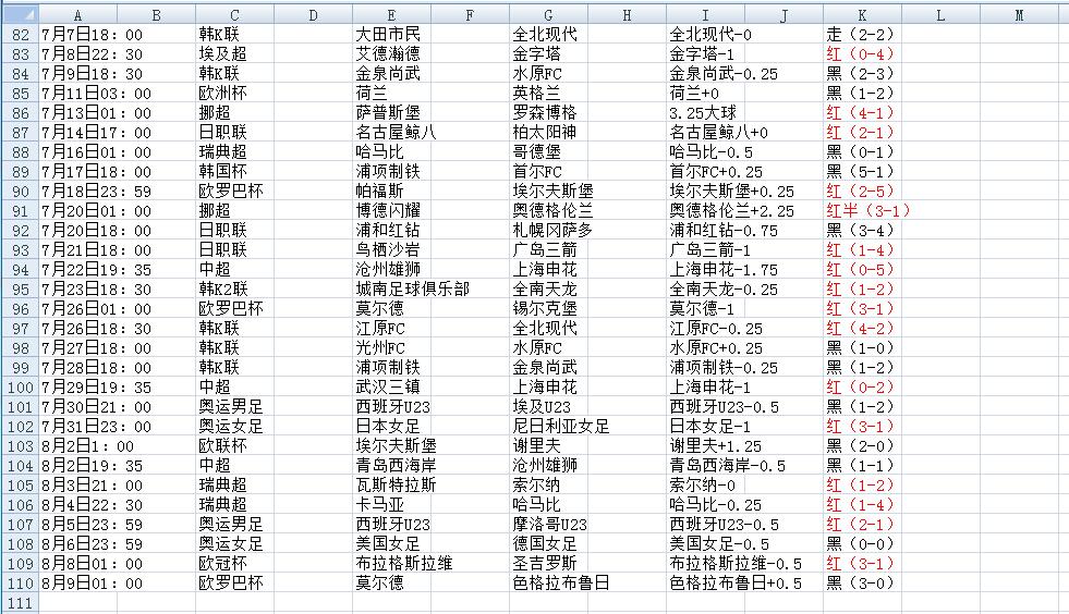 QQ截图20240809155439.jpg