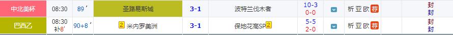 360截图20240810102736612.jpg