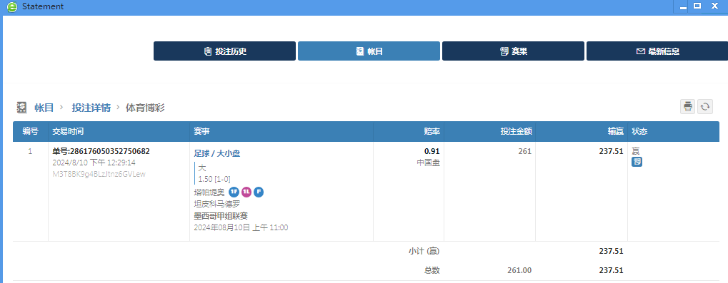 QQ截图20240810125424.png