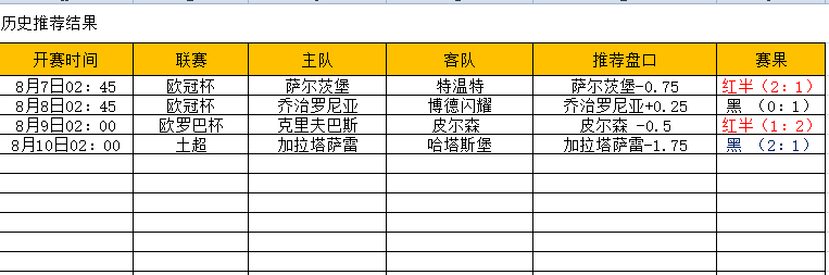QQ图片20240810195050.png