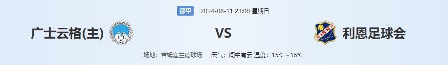 QQ截图20240811143539.jpg