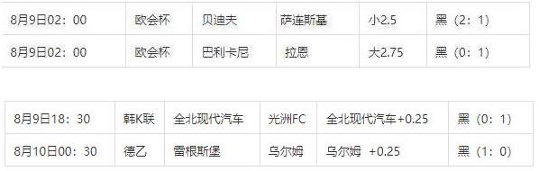 360截图20240811150550395.jpg
