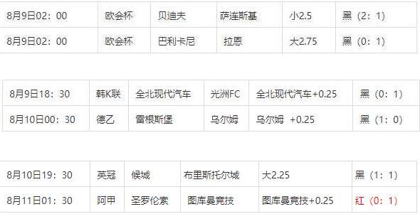 360截图20240811151717446.jpg
