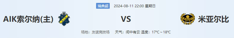 QQ图片20240811175220.png