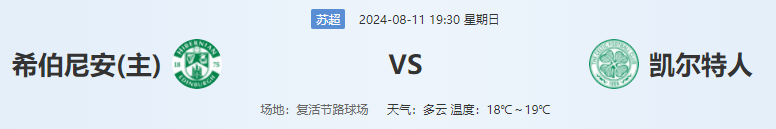 QQ图片20240811183408.png