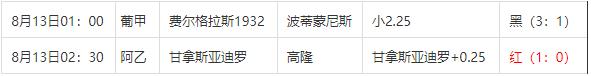 360截图20240813092112273.jpg