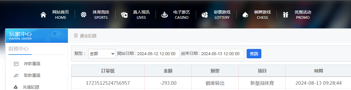 资金图.png