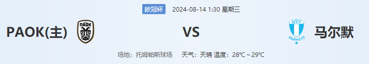 QQ图片20240813180441.png