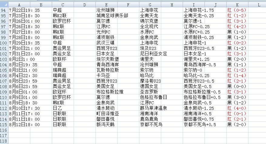 QQ截图20240813180736.jpg