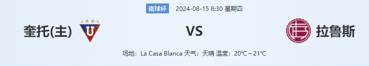 QQ图片20240814190008.png