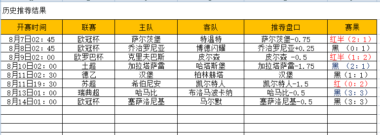 QQ图片20240814192316.png