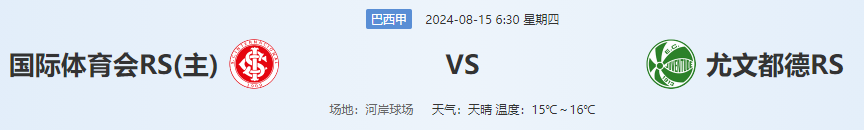QQ图片20240814192624.png