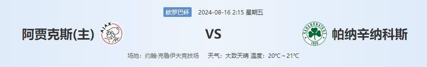 QQ截图20240815133856.jpg