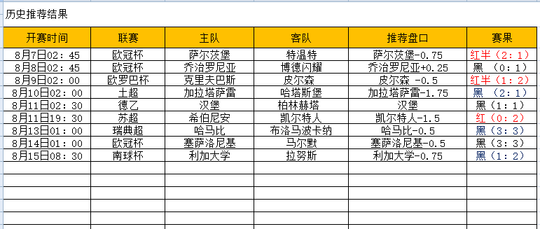 QQ图片20240815204210.png