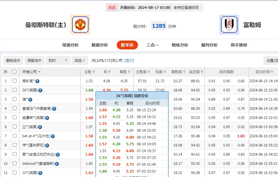 微信截图_20240816053551.png