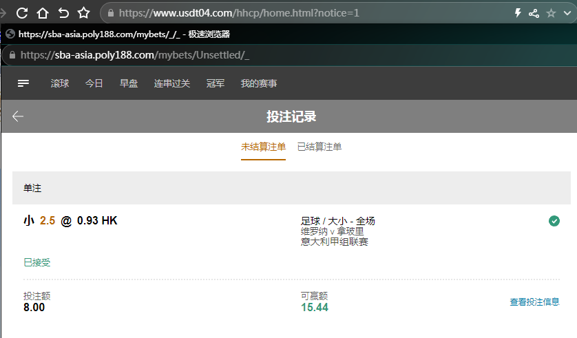 那不勒斯小球.png