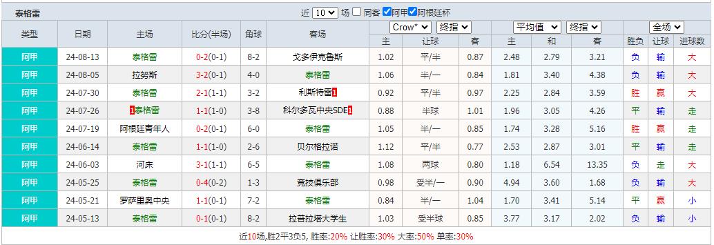 360截图20240818094753974.jpg