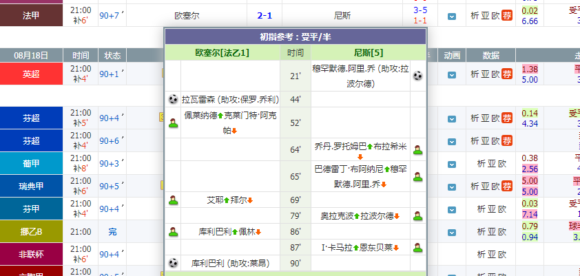 QQ截图20240818225334.png