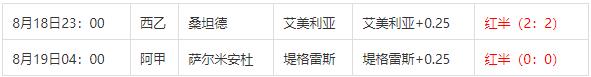 360截图20240819090538595.jpg