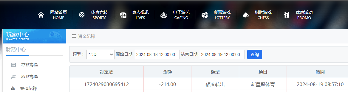 资金图.png