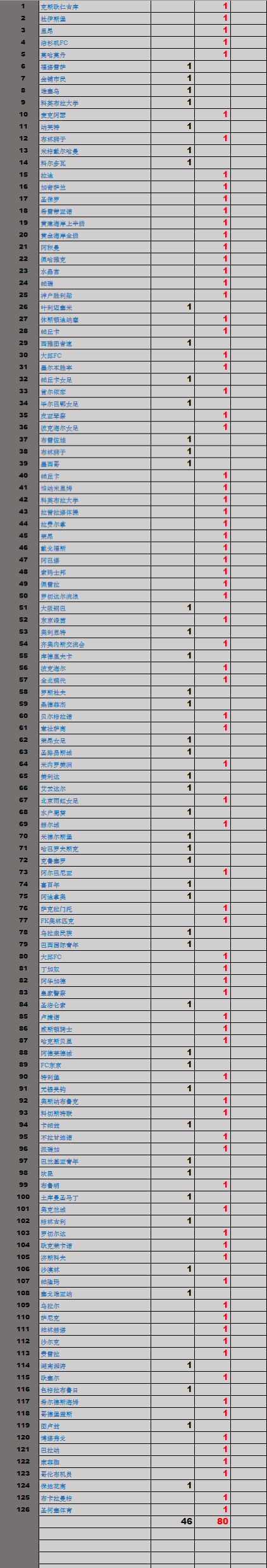 QQ截图20240819112804.png