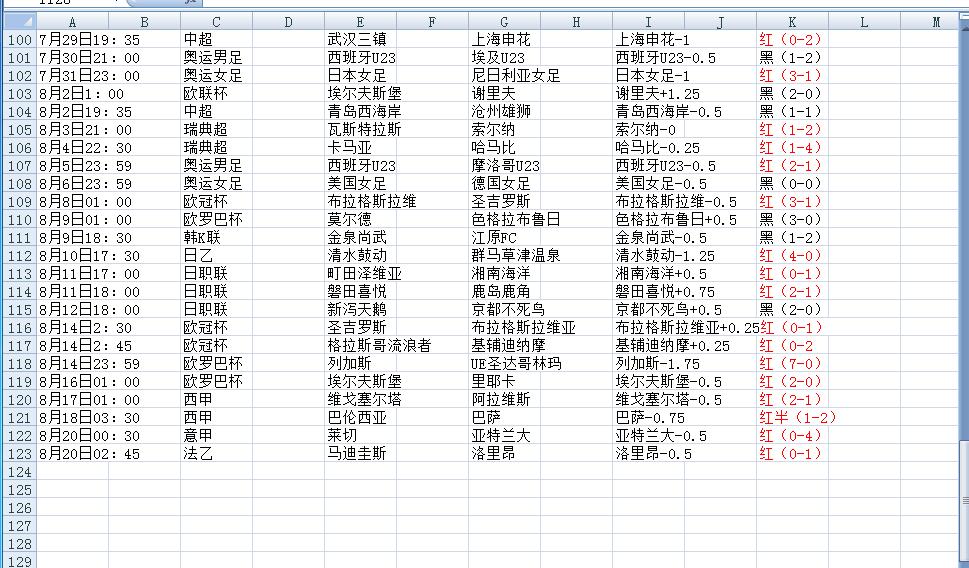 QQ截图20240820124749.jpg