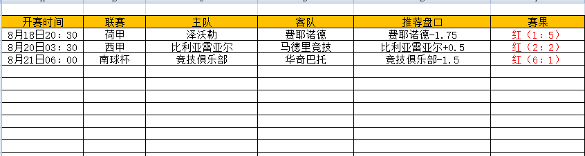 QQ图片20240821204749.png