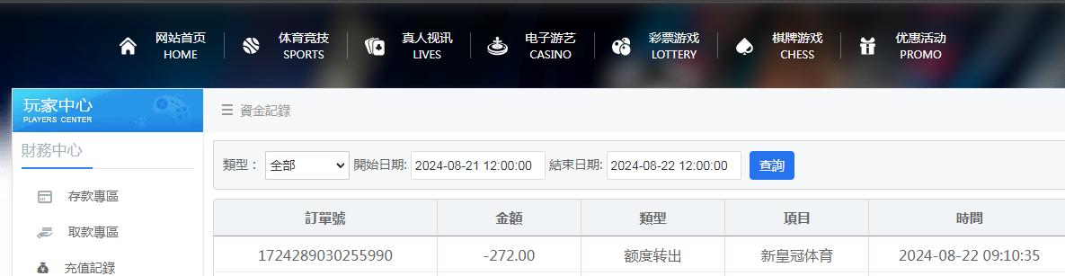 资金图.png