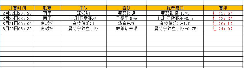 QQ图片20240822174801.png