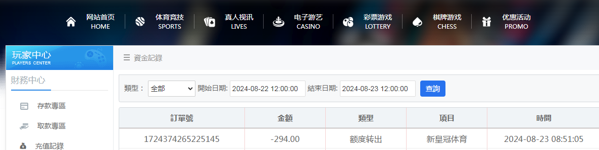 资金图.png