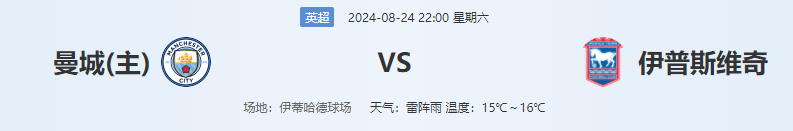 QQ图片20240824191659.png
