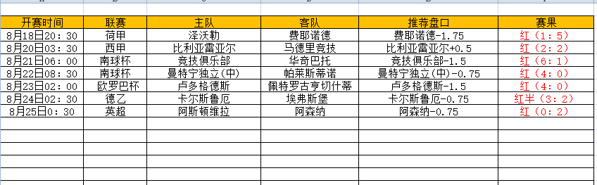 QQ图片20240825152342.png
